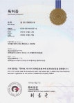 제주도내 기업, 환경 친화적 도로포장 특허