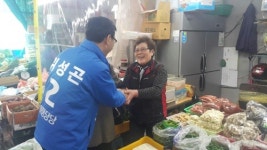 위성곤, 대정·안덕 유세...농어민들 웃을 수 있는 서귀포 만들 것