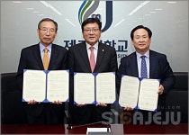 제주대-제주에너지공사-(주)효성 해상풍력 송전시스템 협약
