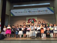 제17회 제주색동어린이동화구연대회 성황리에 개최