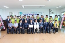 강덕재 농협제주지역본부장, 성산읍 수산1리 명예이장