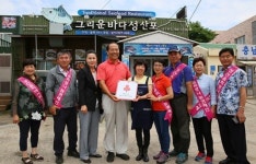 그리운바다성산포, 착한가게 가입해 이웃사랑 실천