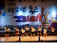 제주시 청소년 통큰 페스티벌 성황 …중앙여고 제스트 대상