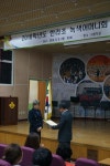 한라초등학교 녹색 어머니회 발대식