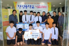 한림중학교 추석맞이 기부데이 진행