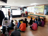 동제주복지관 조천읍센터 하늘소풍 준비하기 교육 개강