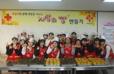 중앙여고, 제주적십자사 청소년 자원봉사 체험학교 참여