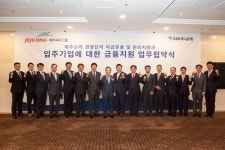 제이씨씨(주) - KEB하나은행과 전략적 업무협약 체결