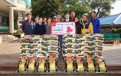 하효마을회, 사랑의 쌀 기탁