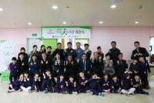 제주 동부종합사회복지관, 아름인도서관 개관