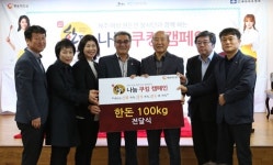 한돈자조금, 제주 아가의집 찾아 한돈 나눔 쿠킹캠페인 진행