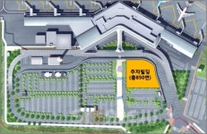 제주국제공항, 3층 규모 주차빌딩 신축공사