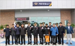 제주해경 세화출장소 새단장