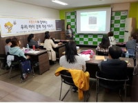 제주종합사회복지관2016년 지역주민교육열어