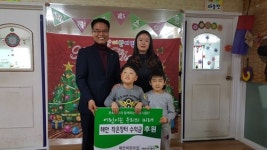 제주 1호 장애전문 어린이집 작은장터 수익금  기부