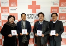 노블레스 오블리주 나눔 캠페인에 법인대표 등 4명 참여