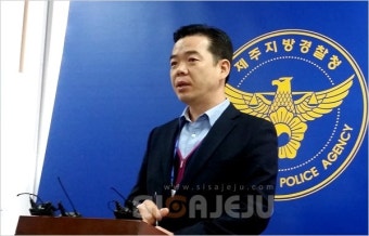 제주도 현직 소방공무원, 납품비리 '구속'…뇌물수수 등 혐의