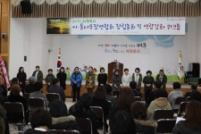 서귀포시 이·통 사무장연합회 출범...초대회장 강순영