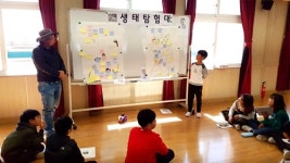 하례초, 자연의 보물을 찾아 떠나는 생태탐험대 활동