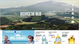 제주도개발공사, 신입 직원·국책과제 수행인력 공개채용