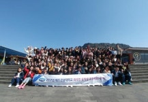 제주관광대학교, 외국인유학생 문화체험 실시