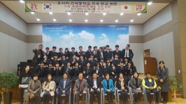 일본 건국중학교 수학여행단, 조천중학교 방문