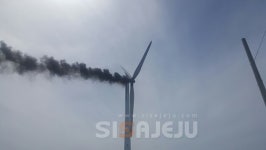 제주 한경면 신창서 풍력발전기 1대 화재