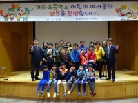 한국은행 제주, 상반기 어린이 초청 견학 행사