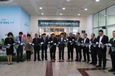 제주도사회적경제지원센터 개소...사회적경제 종합지원 역할