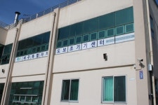 제주도에도 노인·장애인을 위한 보조기기센터가 있습니다