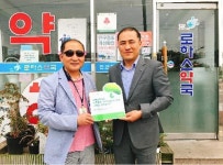 로하스 약국, 나눔가족 캠페인 동참