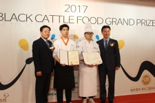 임금님도 인정한 제주흑우 푸드 그랑프리 성황리에 열려