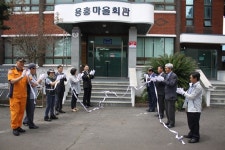 서귀포소방서, 용흥마을 화재 없는 안전마을 지정 행사