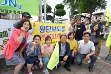 월랑초서 제주 3번째 함께 건너요~ 노랑깃발 캠페인