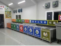 서귀포시, 동일1리 재활용 도움센터 본격 운영 돌입