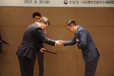 제주조달청, ㈜대은계전 우수조달물품 지정