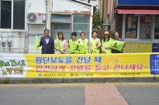 제주스마트복지관, 신광초서 함께 건너요~ 노랑깃발 캠페인