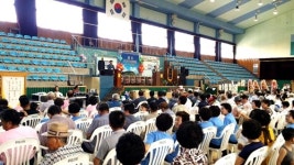 제2회 양씨한마음대축제 성황리에 열려
