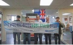 제주관광대학교 치기공과, 뉴질랜드 치기공산업 해외취업 성공