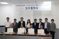 도 교육청-NH농협-제주도립미술관-초록우산재단, 업무 협약 체결