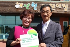 해선현 어린이집, '하루' 캠페인 동참