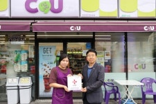 CU연오로점, 적십자 희망나눔 명패 달기 동참