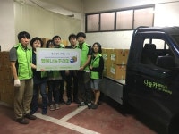 행복나눔제주공동체의 따뜻한 손길, 올 추석 명절에도 이어진다!