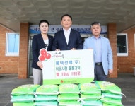 고윤석 광덕전력㈜ 대표, 추석맞이 쌀 기탁