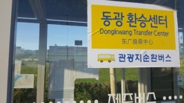 제주 대중교통 개편 후 첫 연휴, 관광지 순환버스 체험해보니...