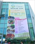 사업비 100억 투입된 제주환경성질환예방관리센터 개관