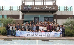 제주관광 SNS 홍보 서포터즈 활동