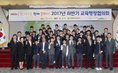 제주도, 내년 도교육청 전출 예산 1,889억 편성