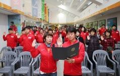 서귀포시 스포츠 서포터즈 발대식