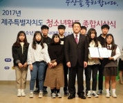 대정청소년수련관 가온누리, 여성가족부장관상 수상